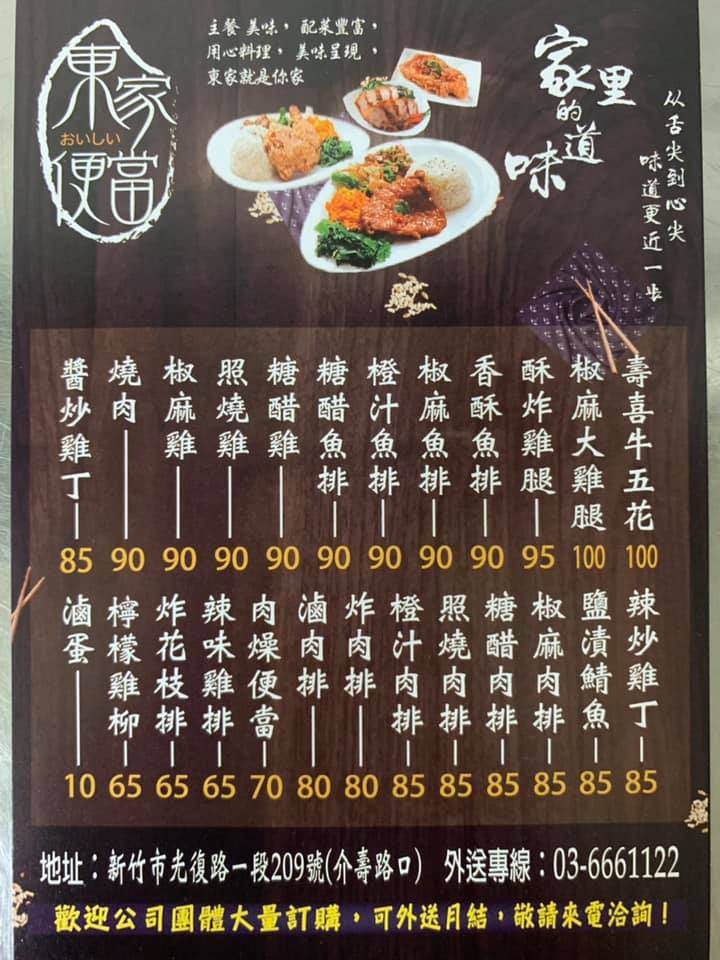 20250125-icwht