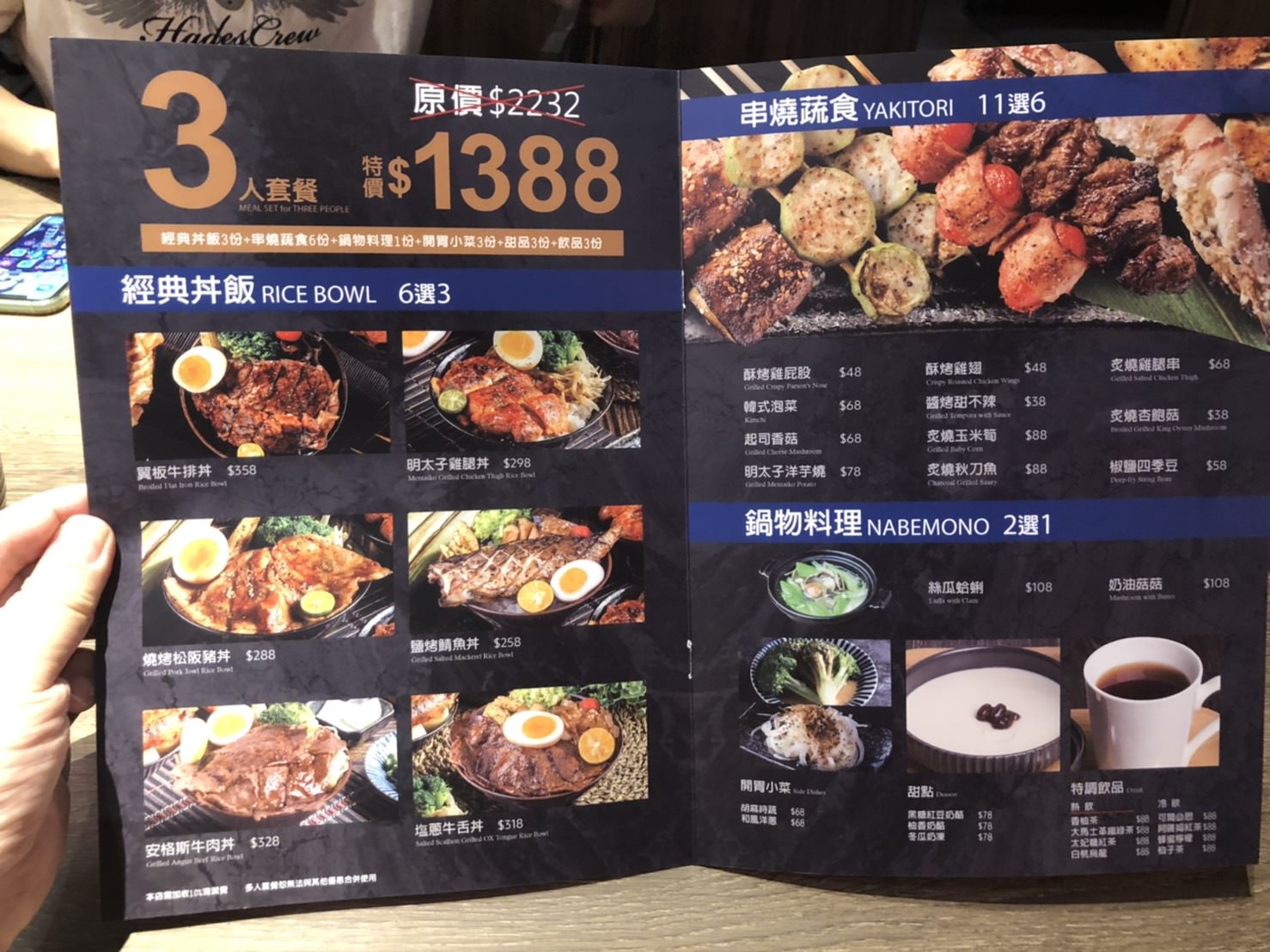 20250125-j8fox