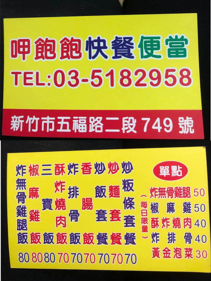20250125-jy7yj