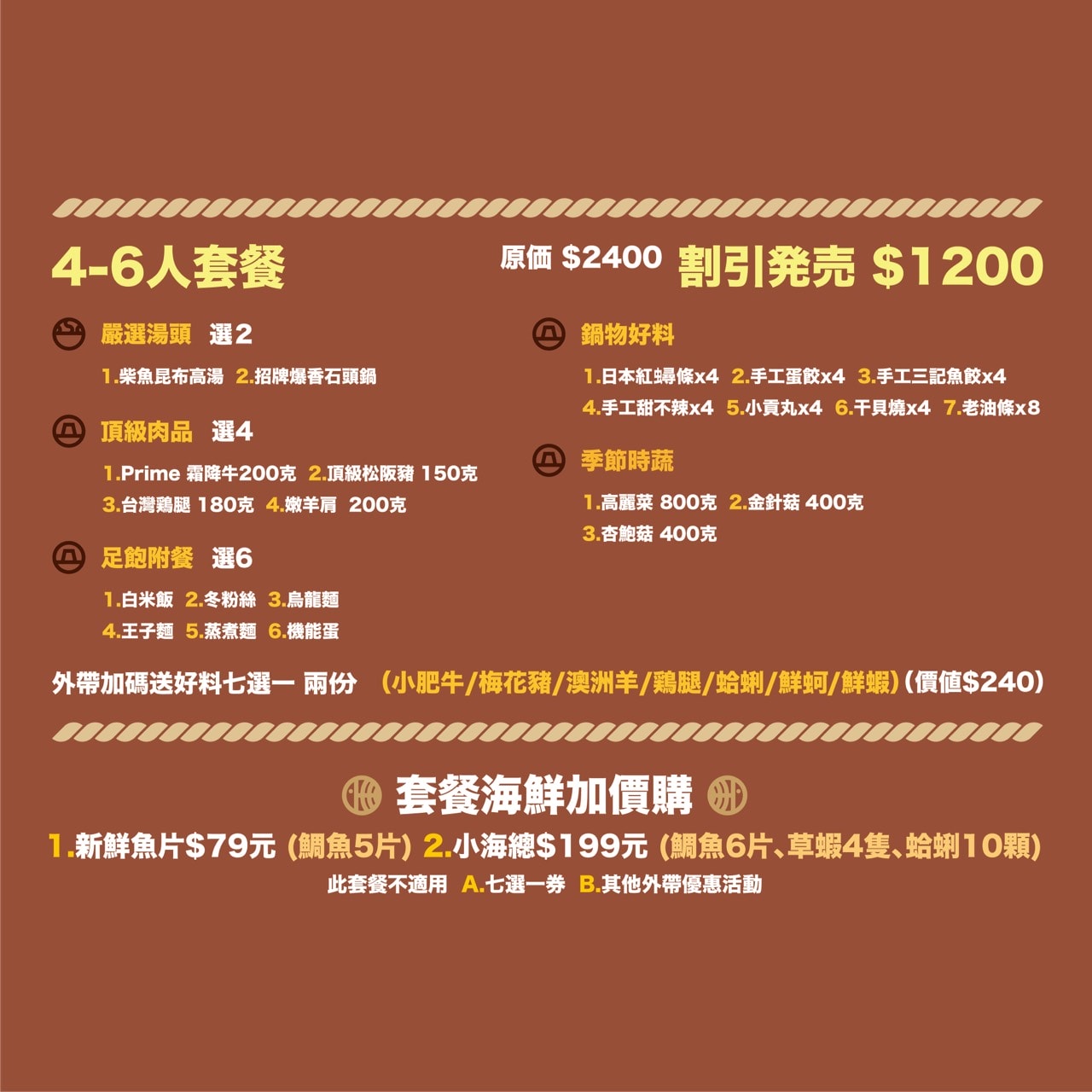 20250125-lv6yf