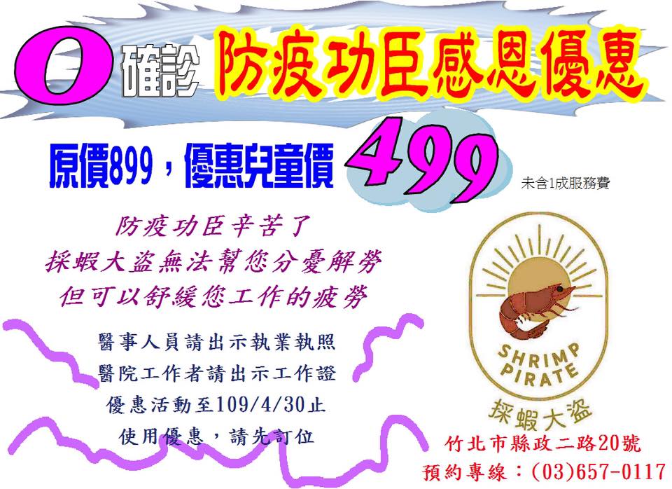 20250125-nntku