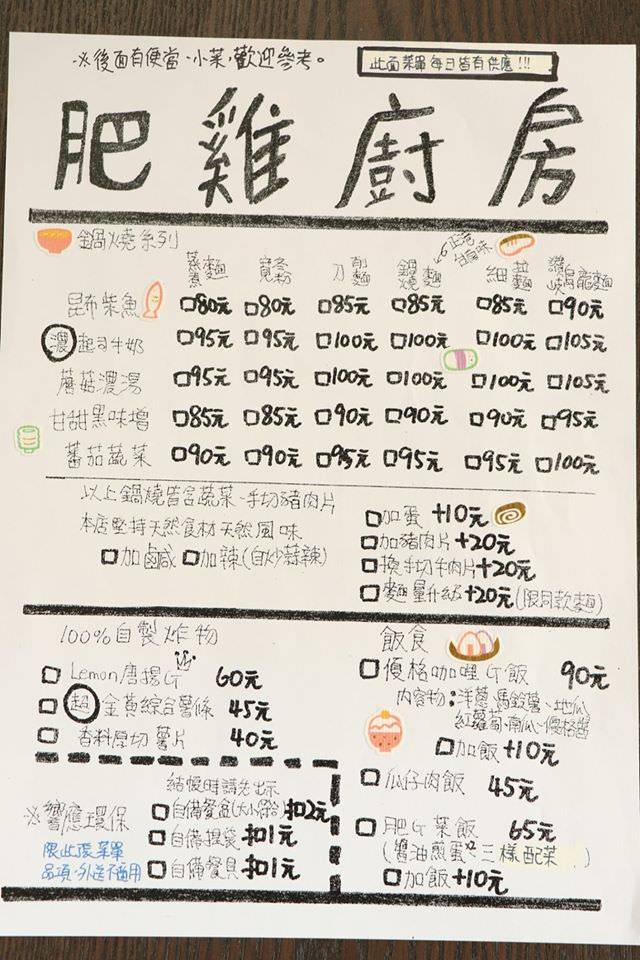 20250125-pe1jm
