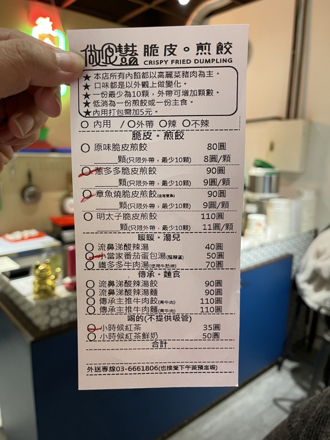 20250125-qkqwu