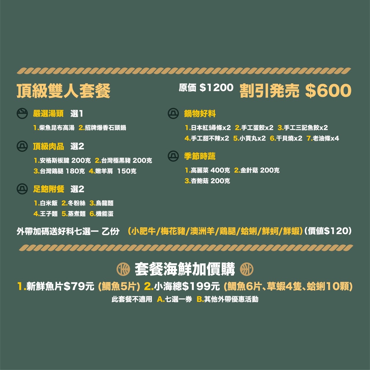 20250125-tgywk