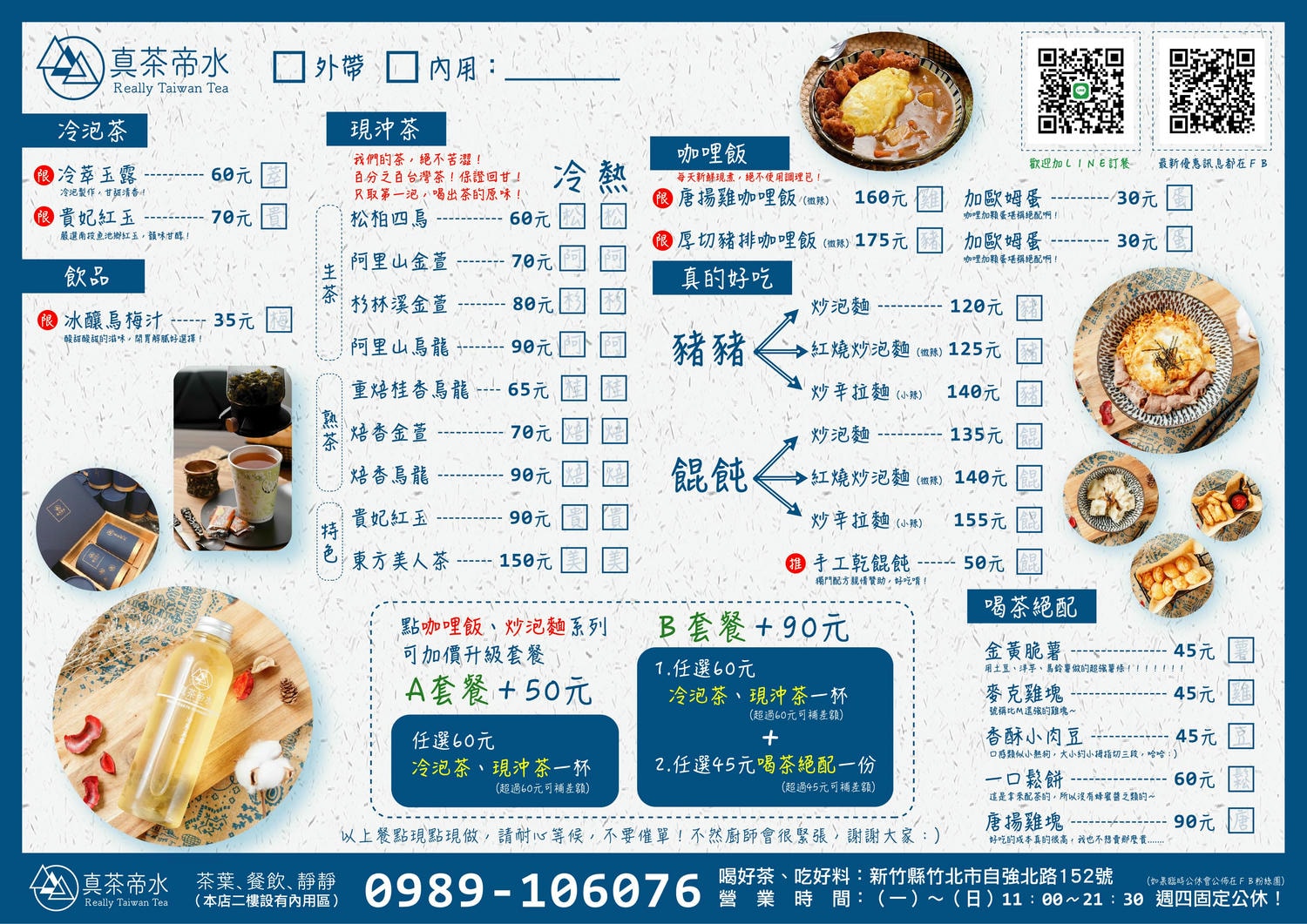 20250125-ucimw