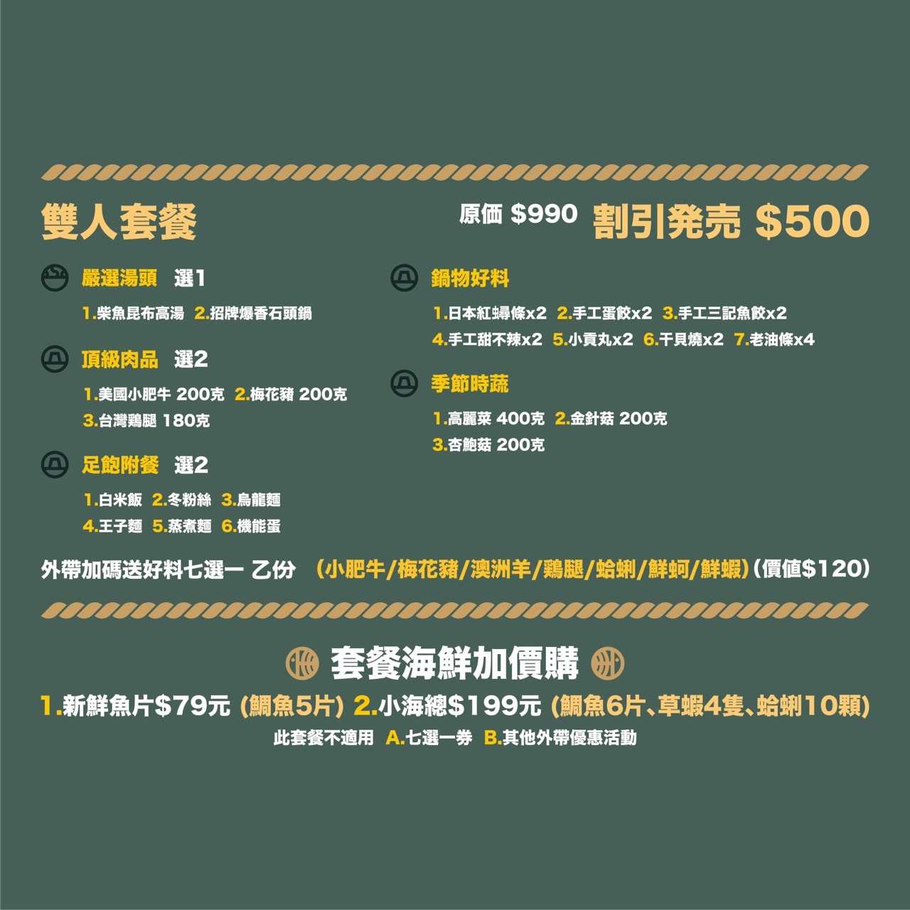 20250125-yxpoj
