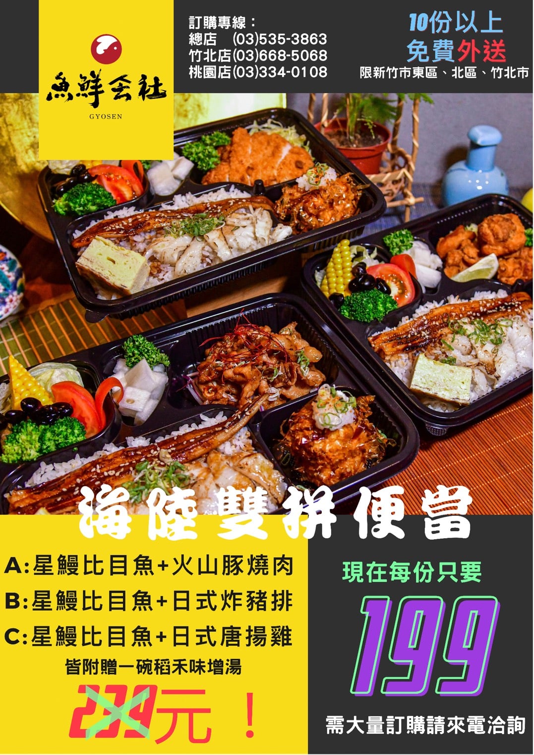 20250125-z86up