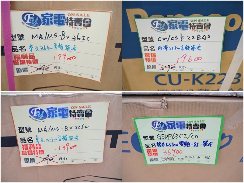 20250124-1are2