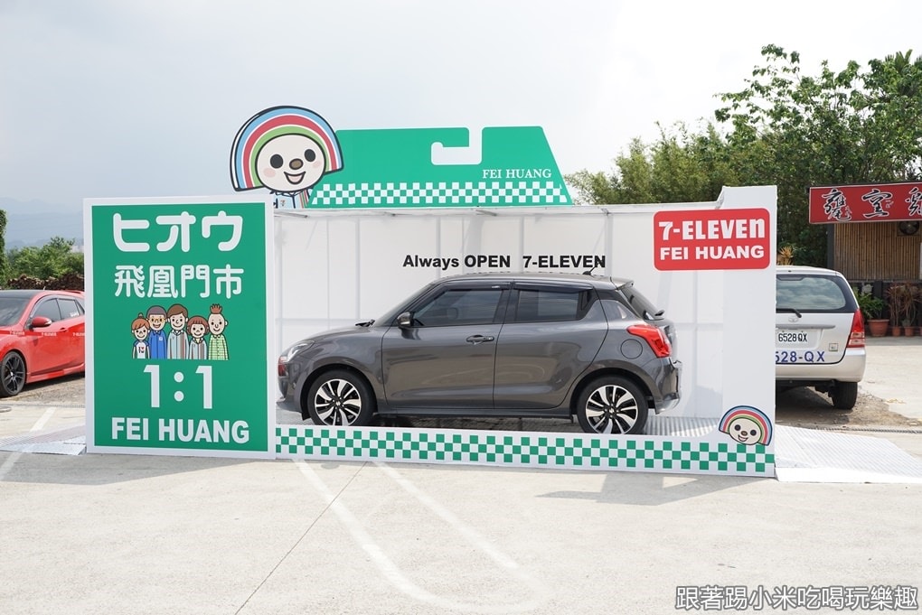 20250124-7xwww