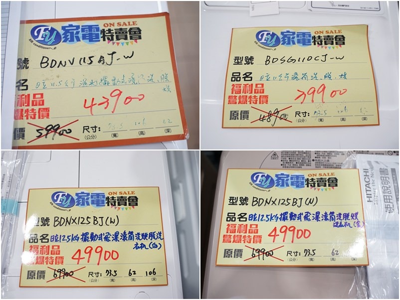20250124-ceqod