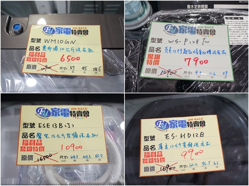 20250124-etjw5