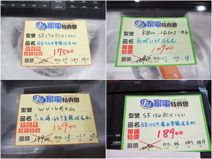 20250124-ps3td