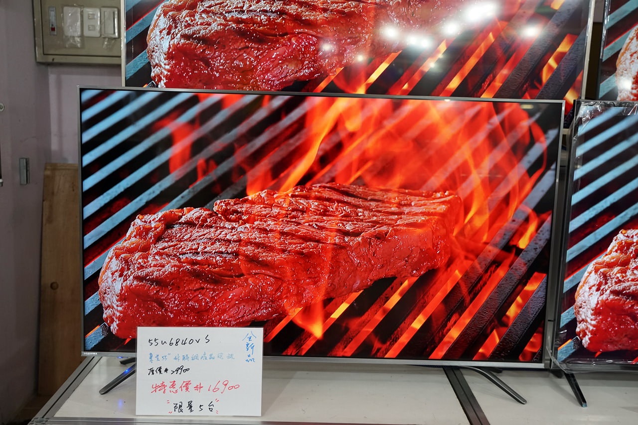 20250124-s83fw
