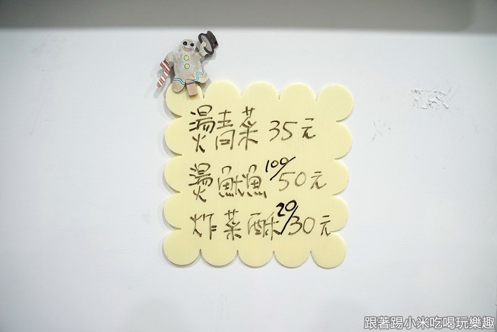 20250125-0cuhk