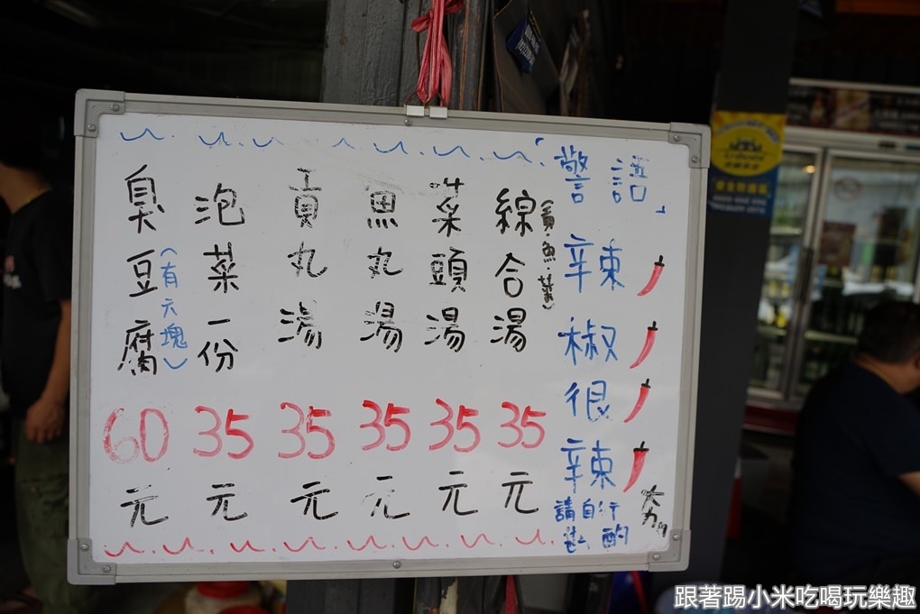 20250125-3xiwg