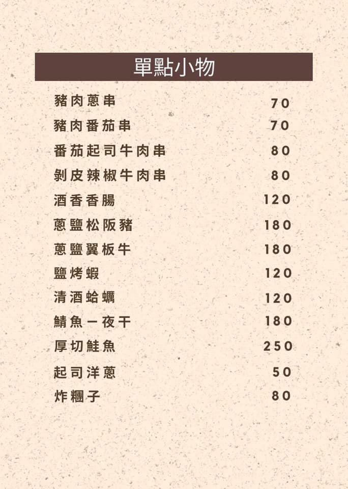 20250125-cpbgm