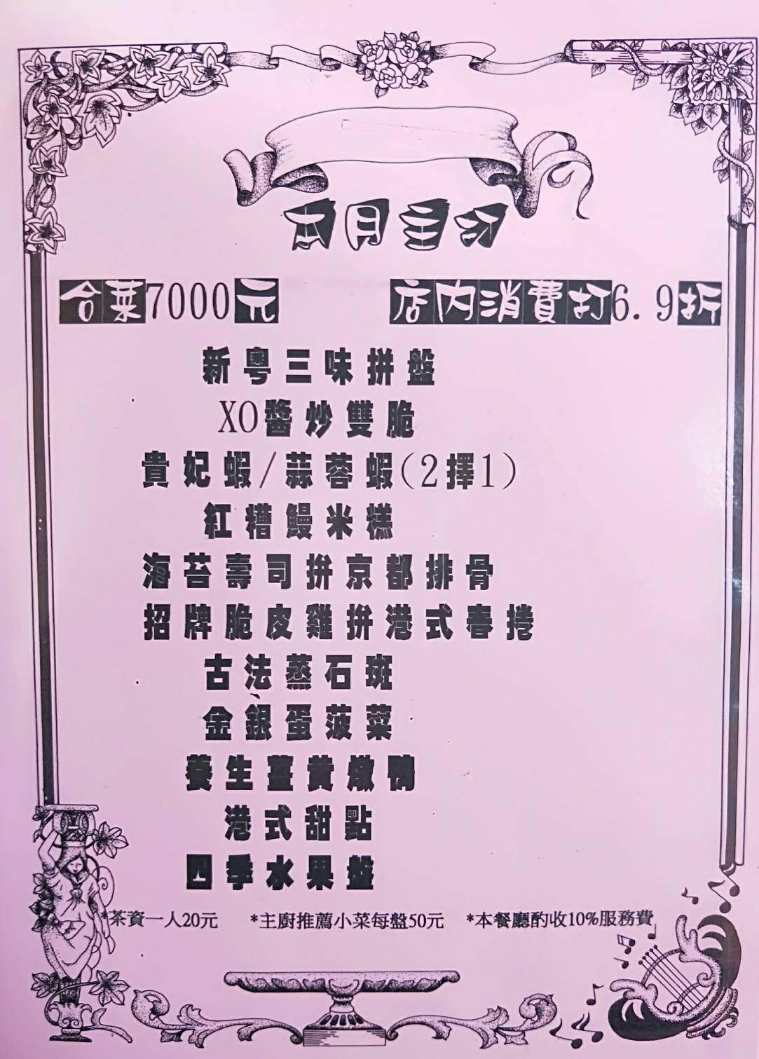 20250125-q2fix