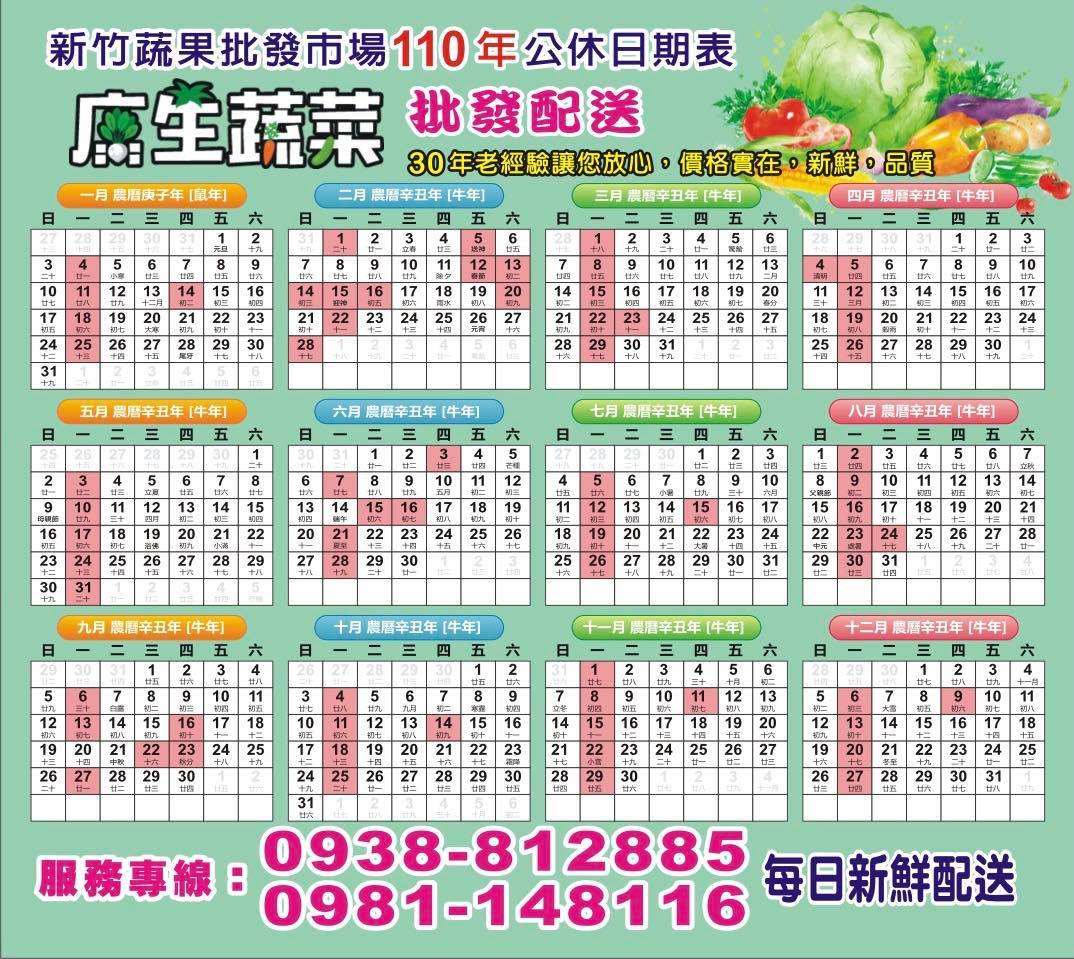 20250124-mj4bg