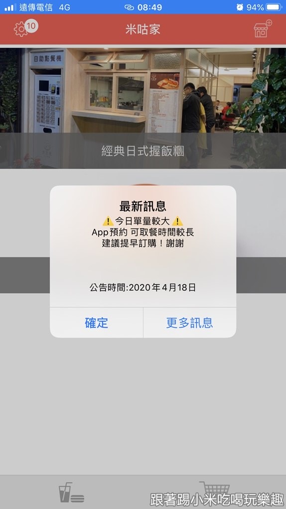 20250125-lpemy