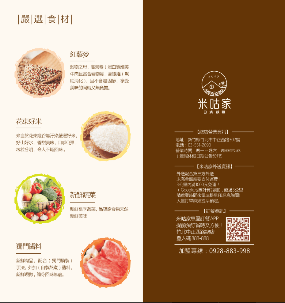 20250125-mj4vv