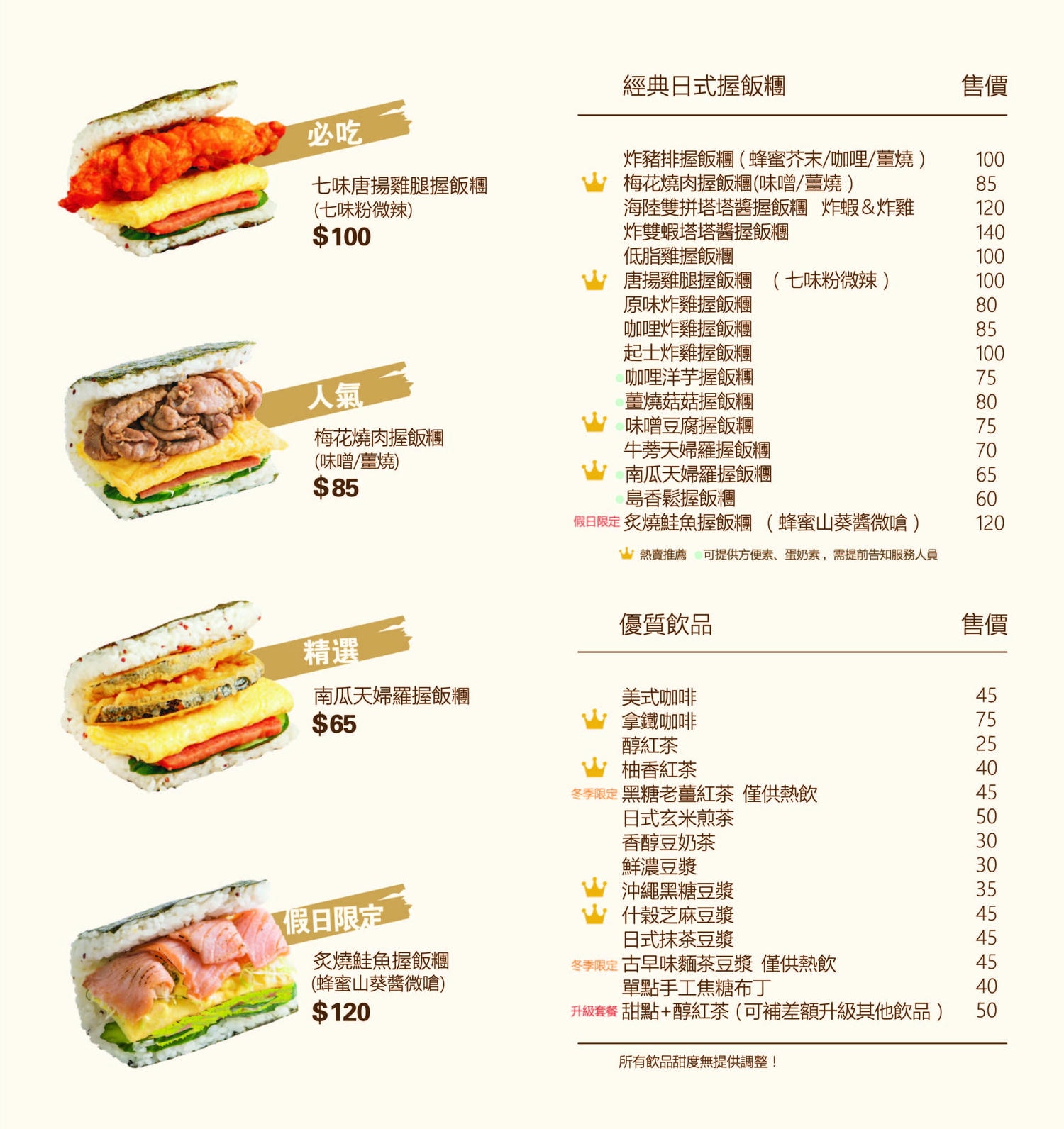 20250125-tqpsq