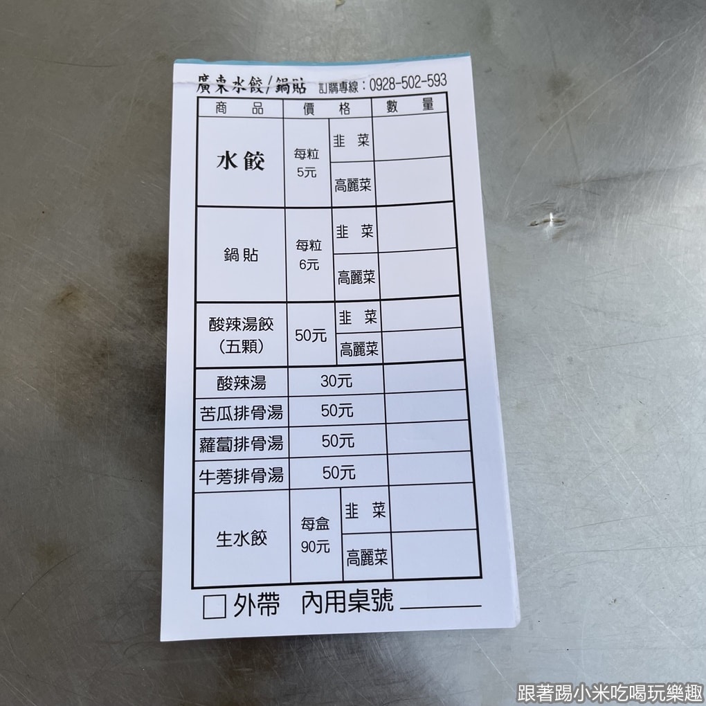 20250125-xe4mh