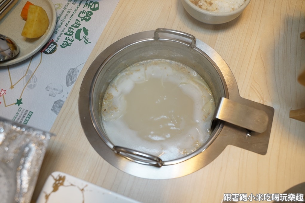 20250125-yipi3