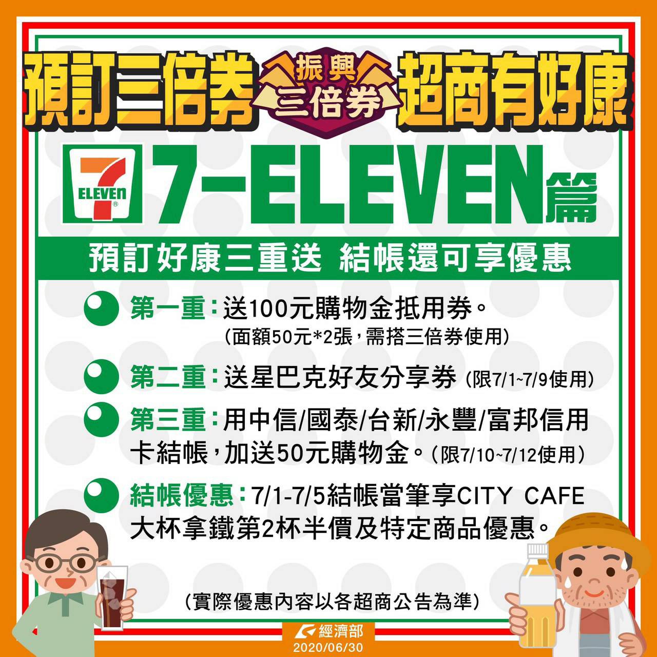 20250124-07rvq