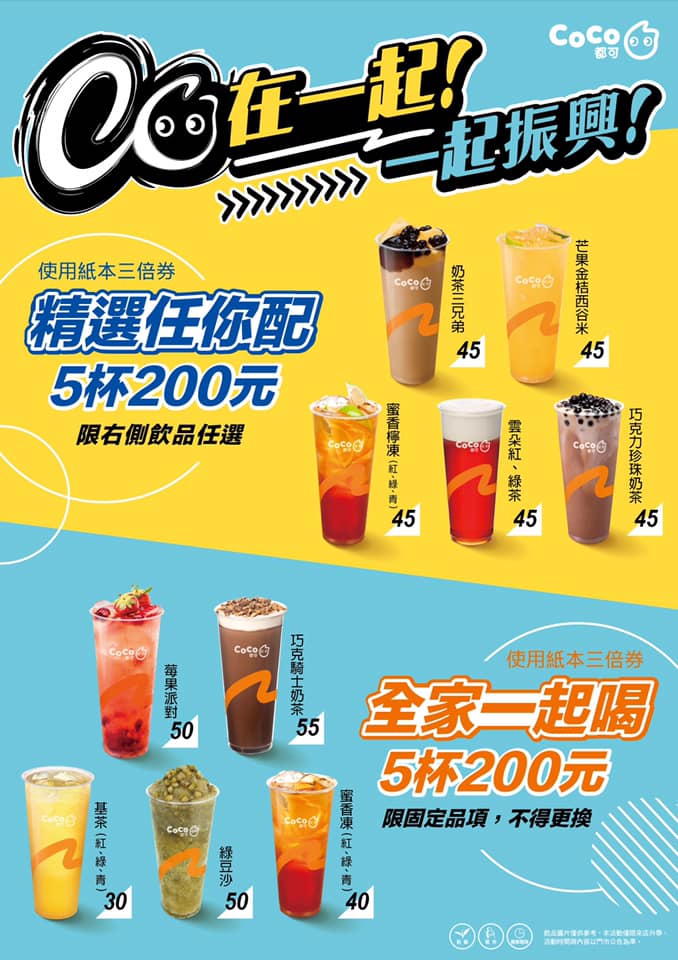 20250124-cwkot