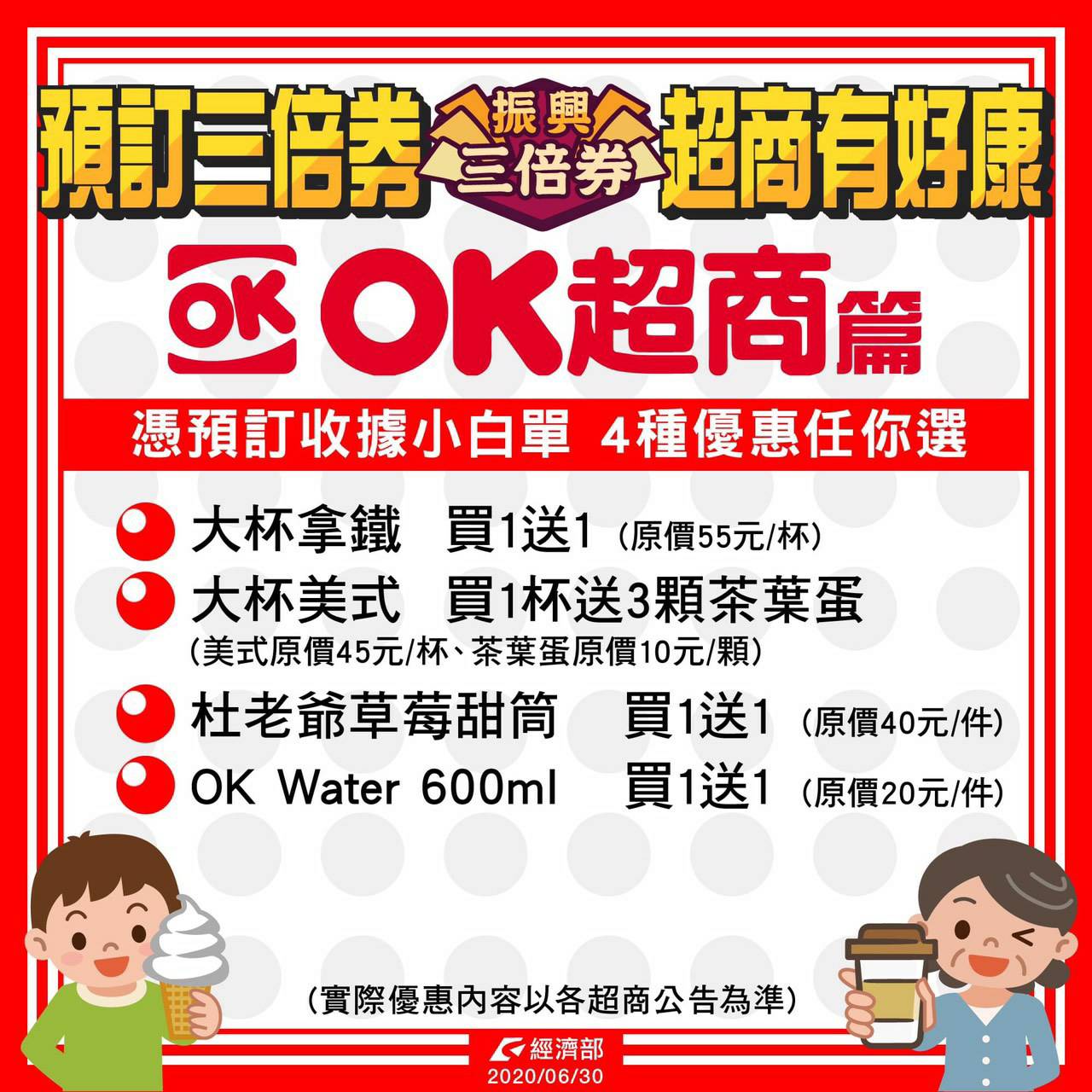 20250124-f6lky