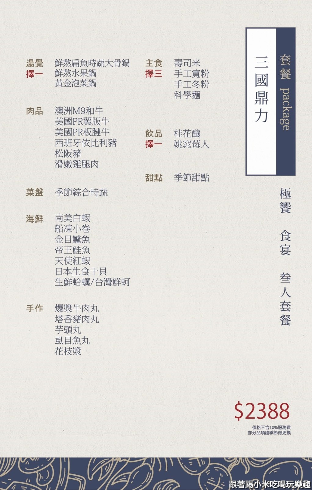 20250125-3mus2