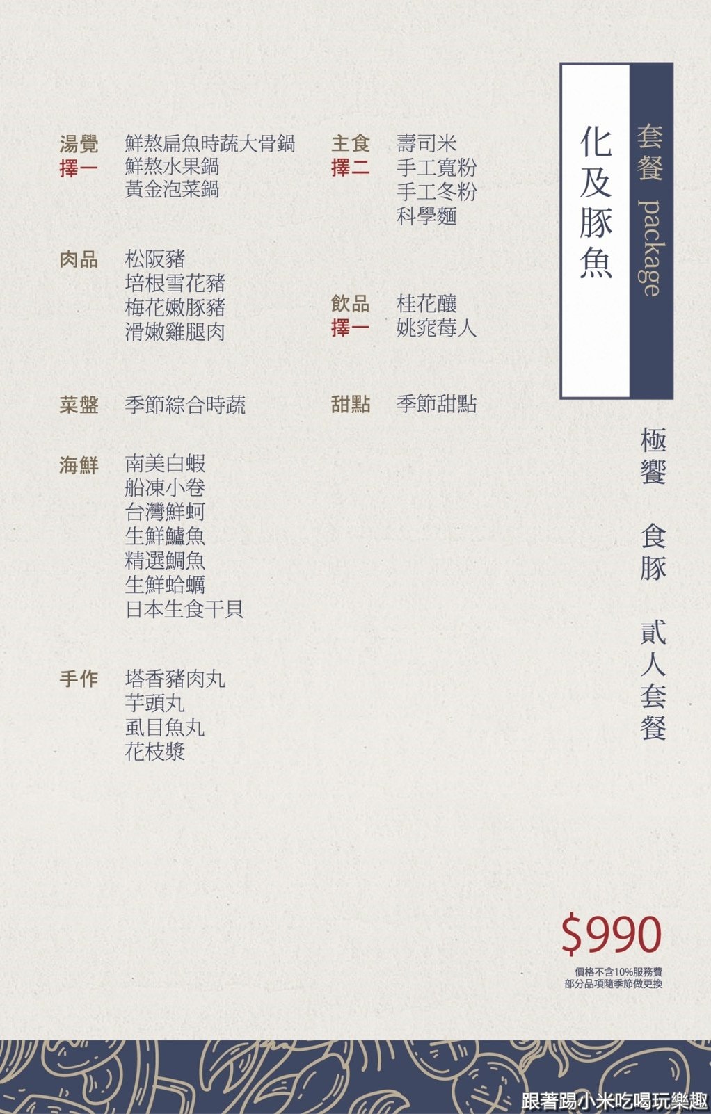 20250125-hw438