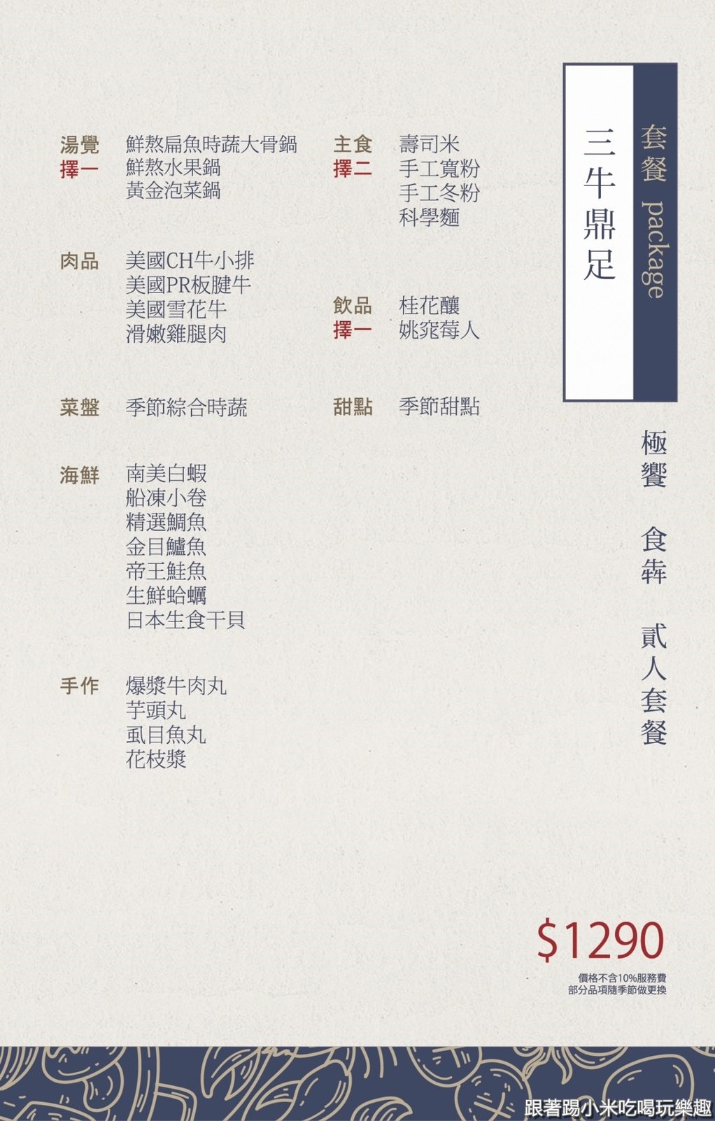 20250125-jqb22
