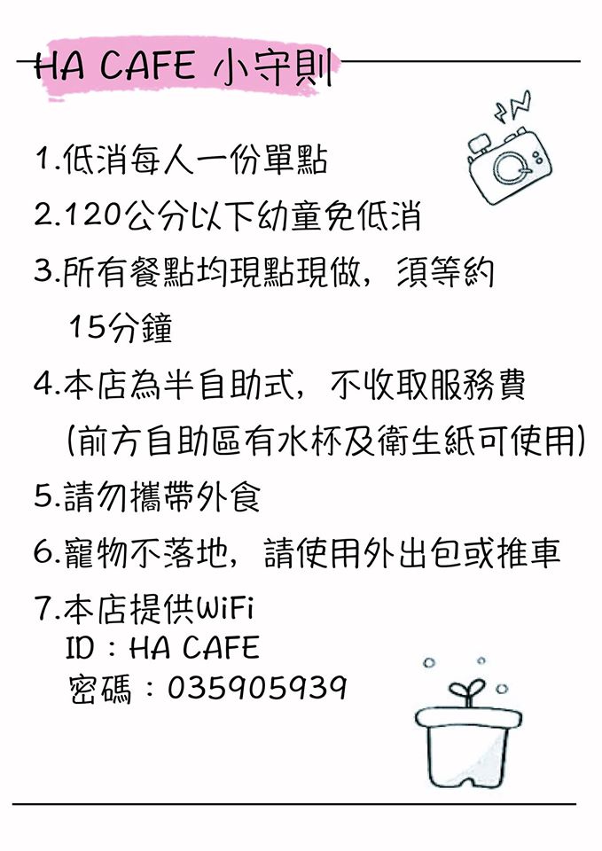 20250125-ncunj