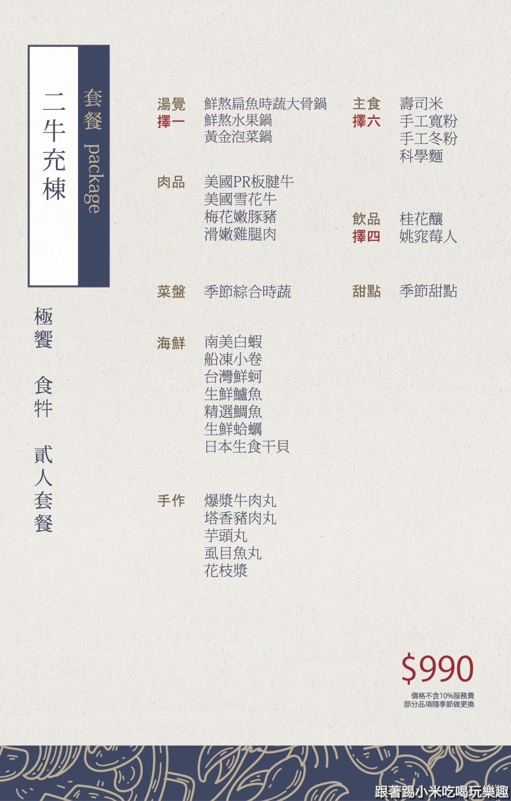 20250125-xzr58