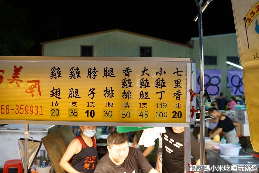 20250123-qv19x