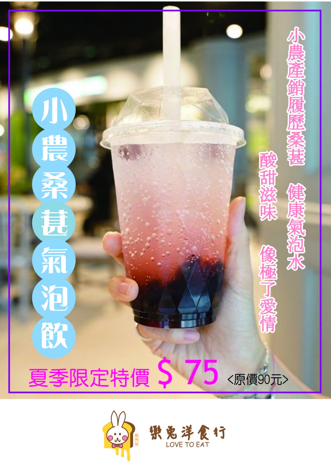 20250125-3abw8