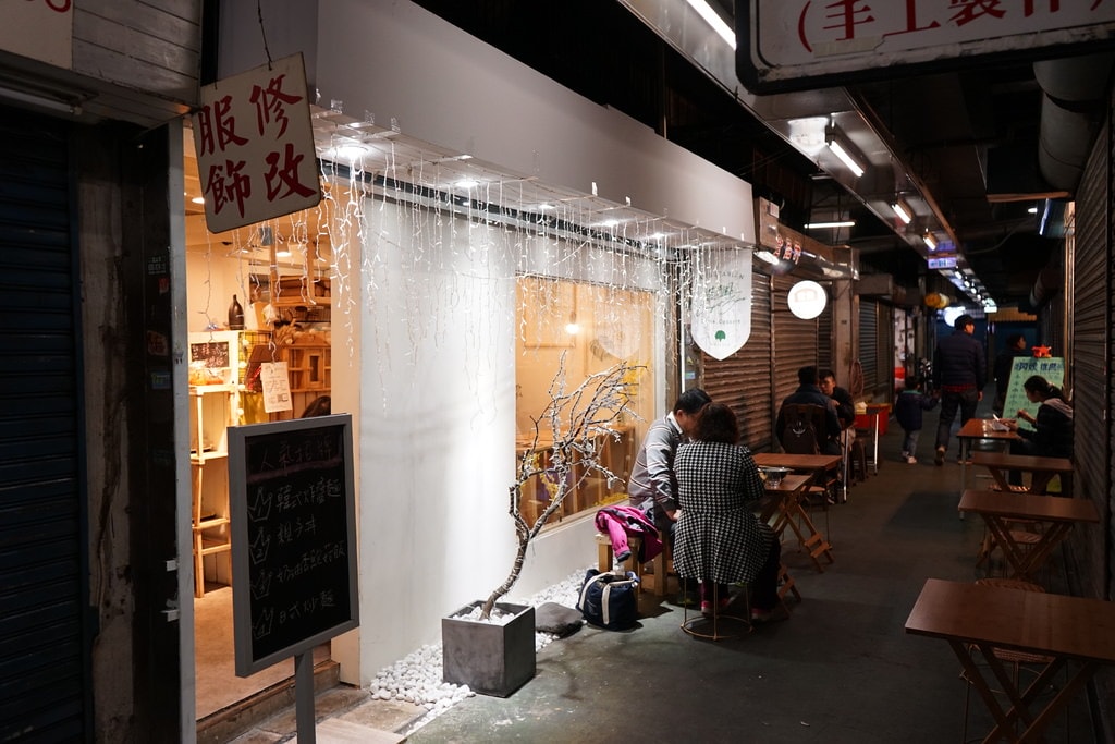20250125-b2tye