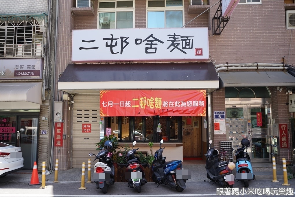 20250125-d9i8r