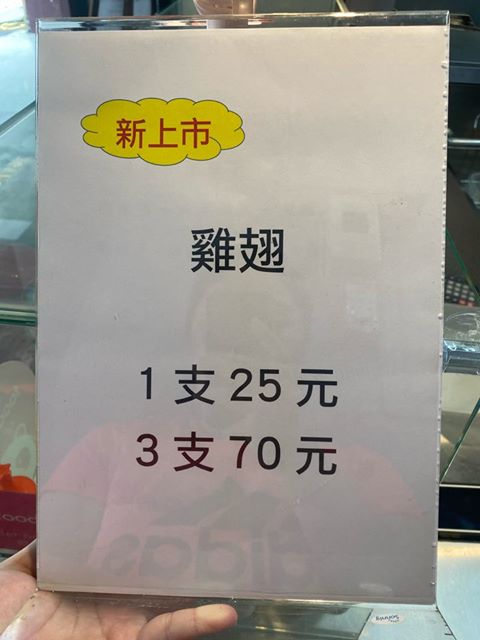 20250125-de7rm