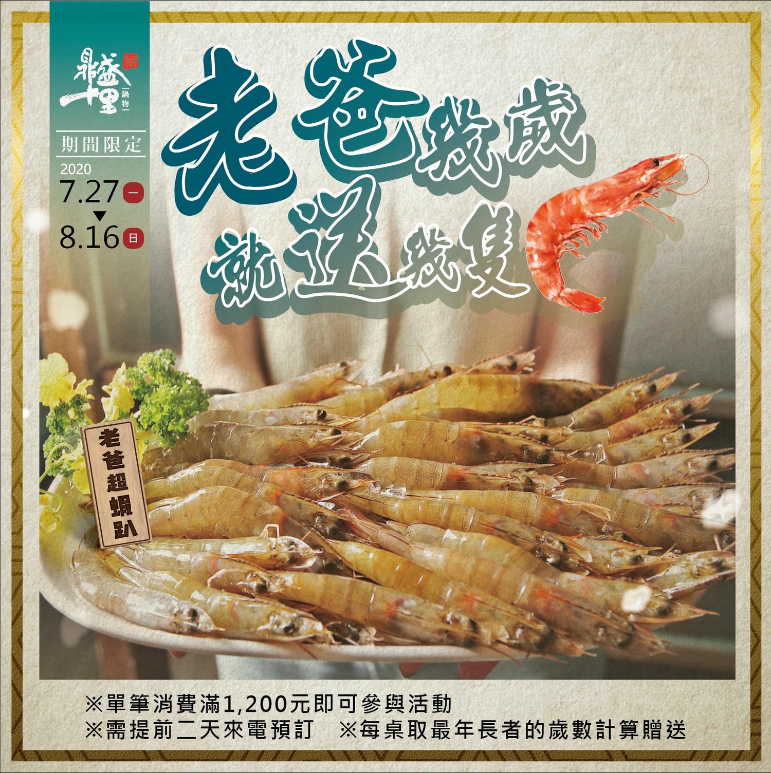 20250125-gri0a