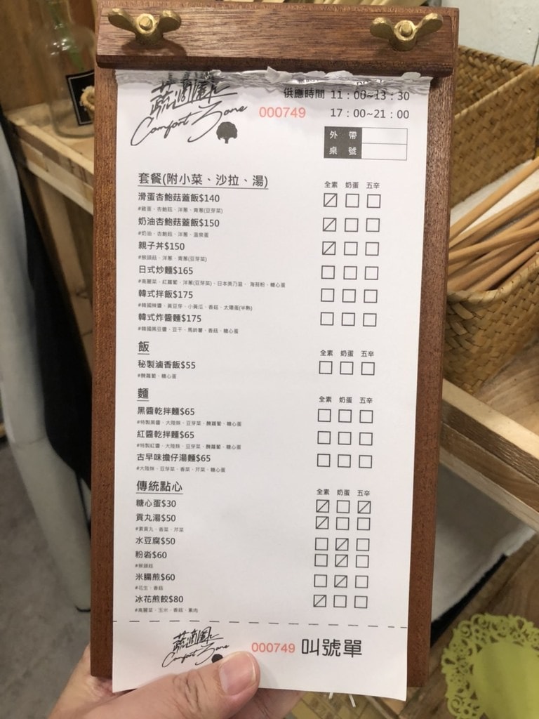 20250125-m7fs4