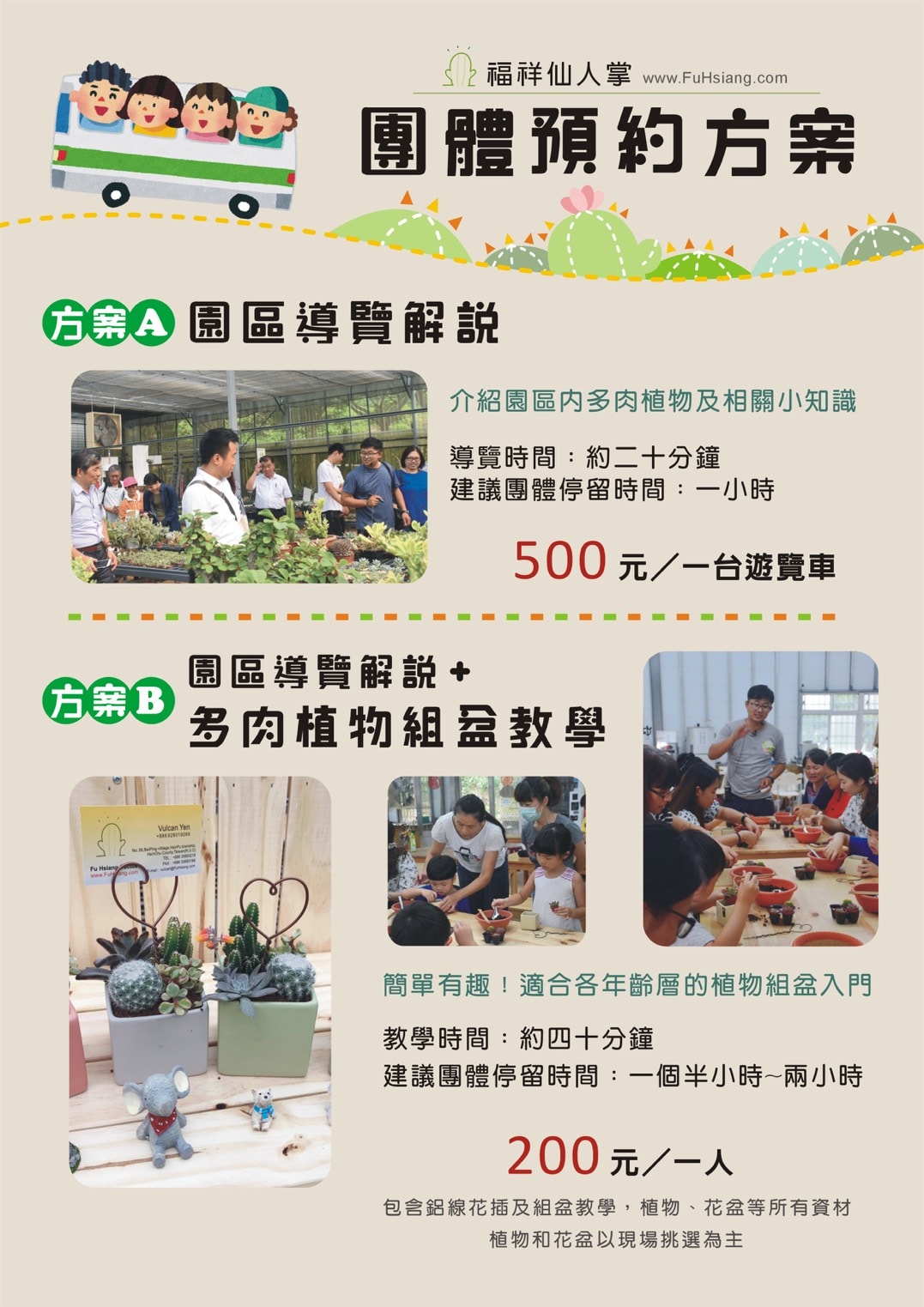 20250124-1rvvf