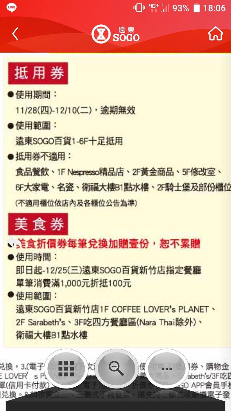 20250124-apyax