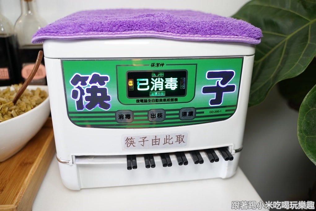 20250125-2mkry