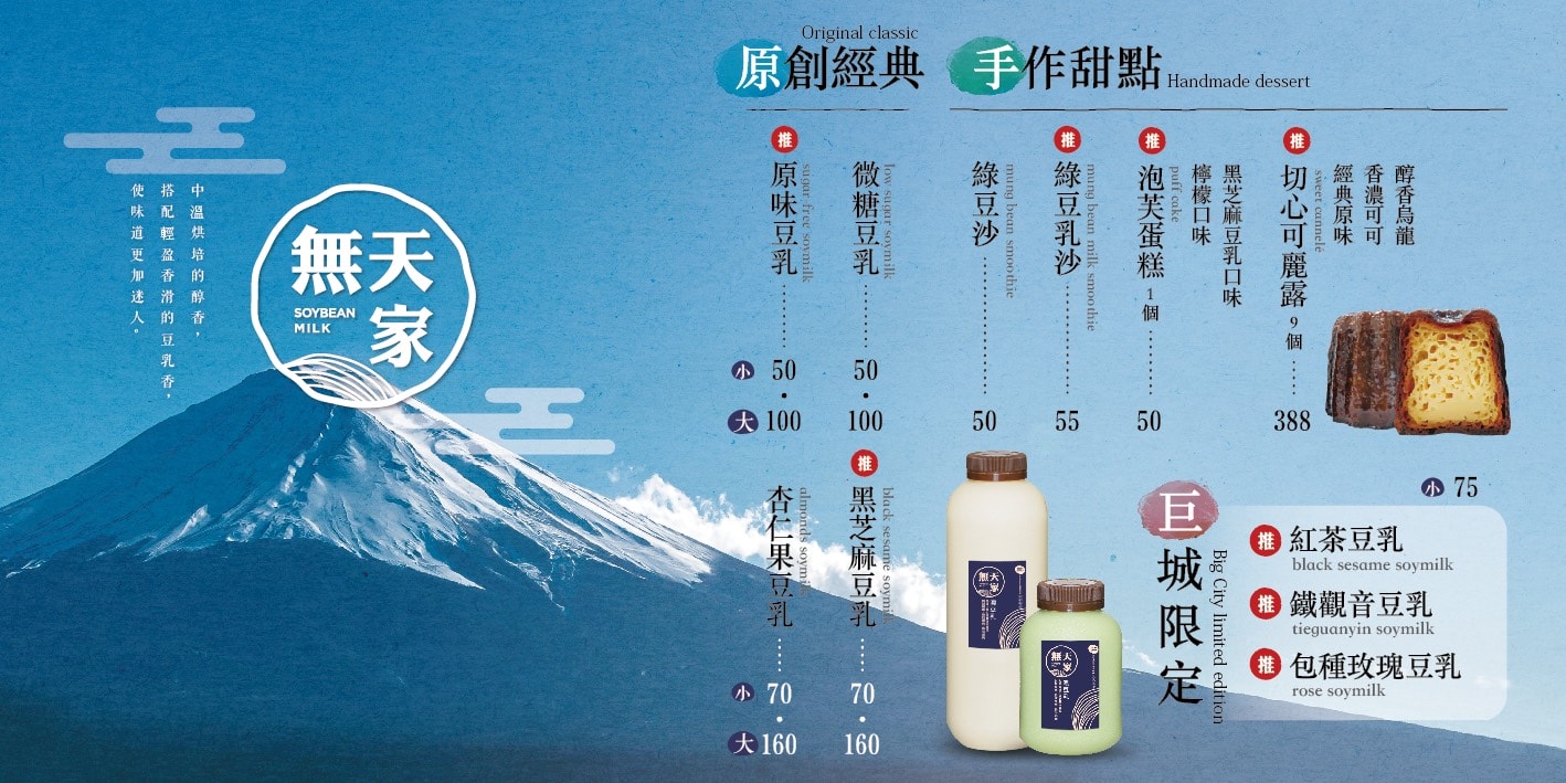 20250125-a2qqc
