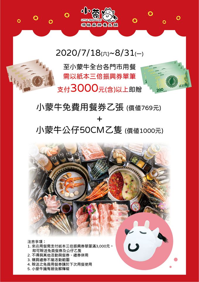 20250125-ebuzn