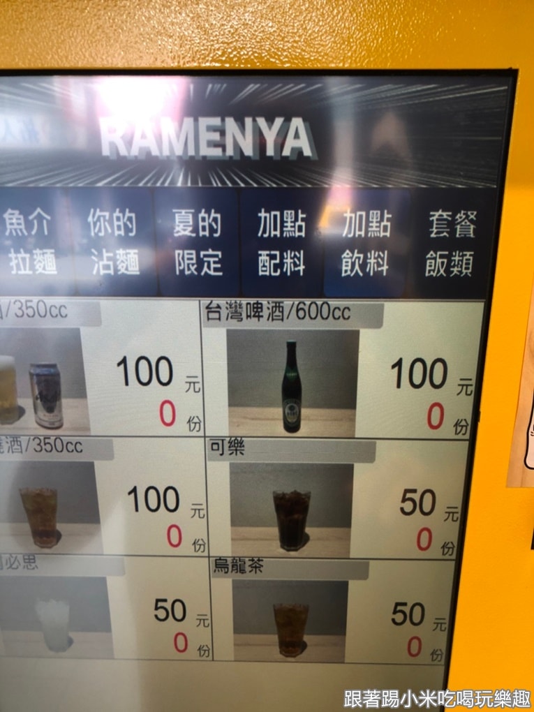 20250125-g4nem
