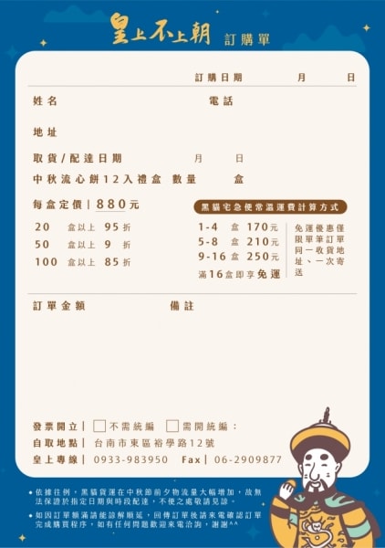 20250125-kpe67