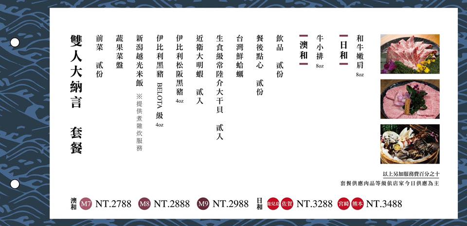 20250123-04mxi